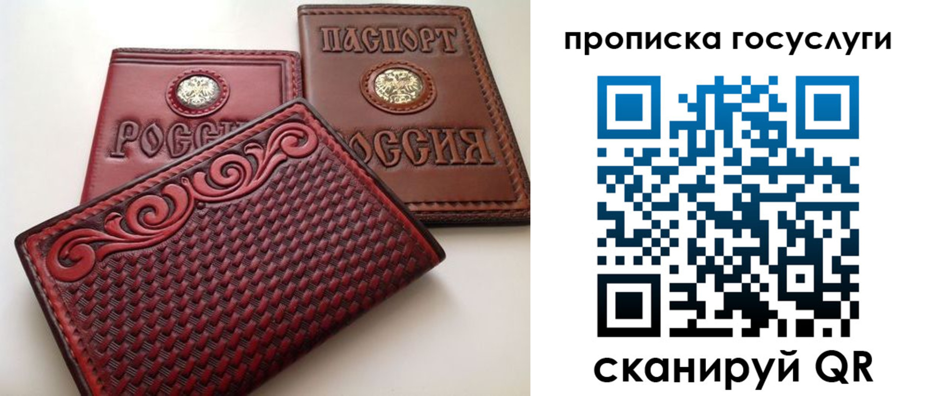 прописка иностранных граждан в Гатчине
