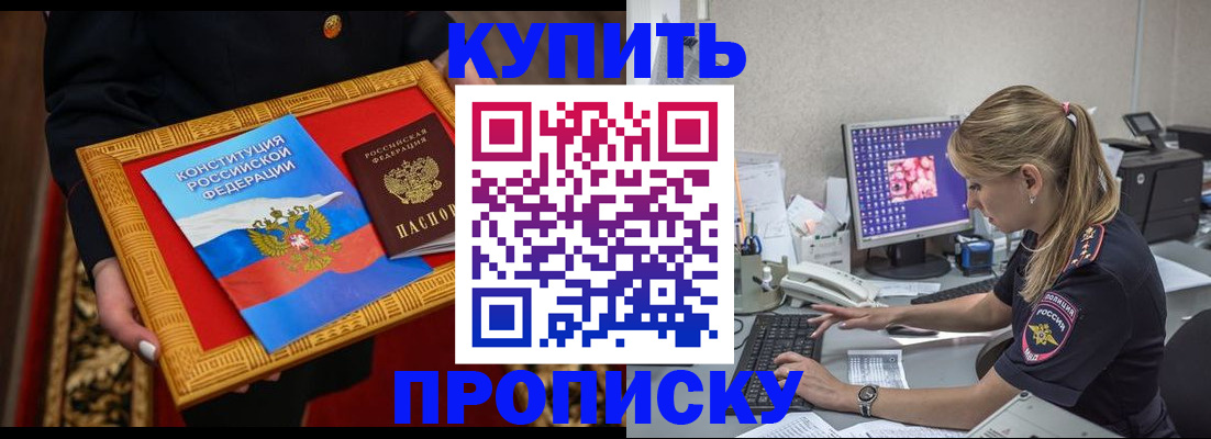 временная регистрация 2025 в Гатчине