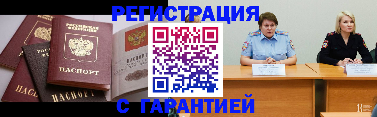 регистрация для дет. сада в Гатчине